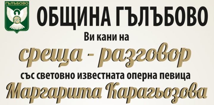 КОНЦЕРТ НА МУЗИКАЛНА СТУДИЯ „КАРА“